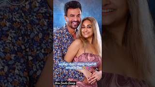 Download lagu ඒ දෙන්නගෙ අලුත් ජීවිතේ 😍💓. isuru lokuhettiarachchi❤ deshani nehara . mp3