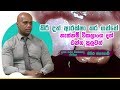 piyum-vila-11-09-2019