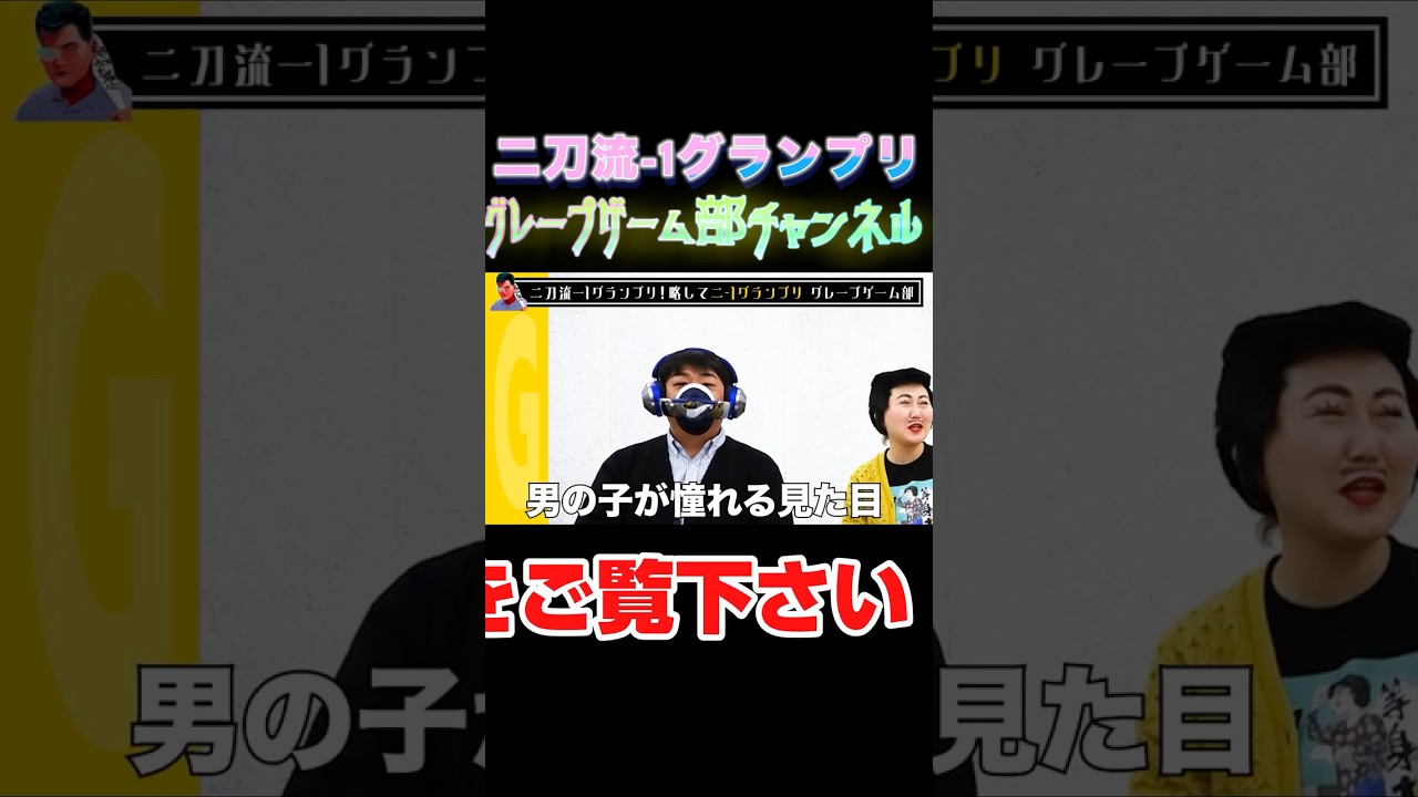 YouTubeサムネイル