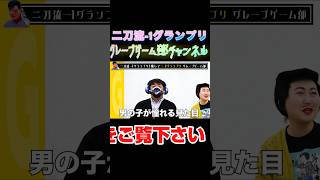 ガジェット通信！今回は二刀流のガジェットを紹介！