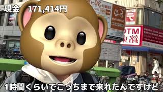 スロット　大阪旅打ち4日目〜　店舗　解説付き