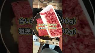 肉ゴロゴロで大満足！簡単ミートソース