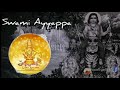 Irumudi Kattu Sabarimalaikku Lord Iyyappan Song