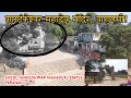 शूलटंकेश्वर महादेव मंदिर, वाराणसी | Shool Tankeshwar Mahadev T