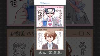 大先輩おすすめの歯磨き粉を営業魂で即実演使用してしまうVTuber 【加賀美ハヤト/五木左京/にじさんじ】 #shorts