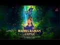 Radha Raman Japna Salim Sulaiman Devi Chitralekaji Shraddha Pandit Janmashtami Song 2025