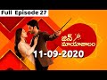 Jin Mayajalam In Telugu Jin Mayajalam Serial Episode 27 11 09 2020 Jin Mayajalam Starmaa