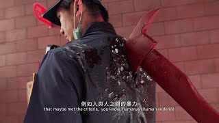 Download lagu 《哭悲》幕後：導演有話說！ mp3