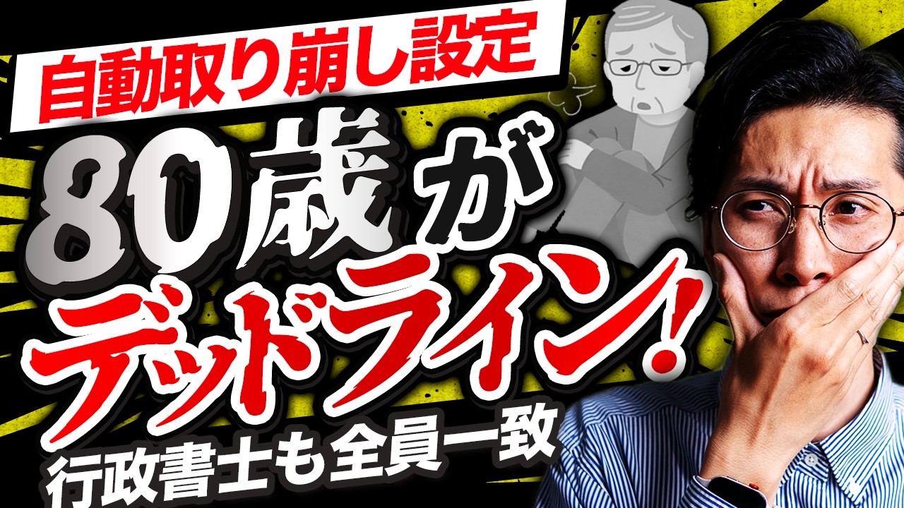 50代が決めておくべき、投資信託を老後に"使い切る"ためのルール