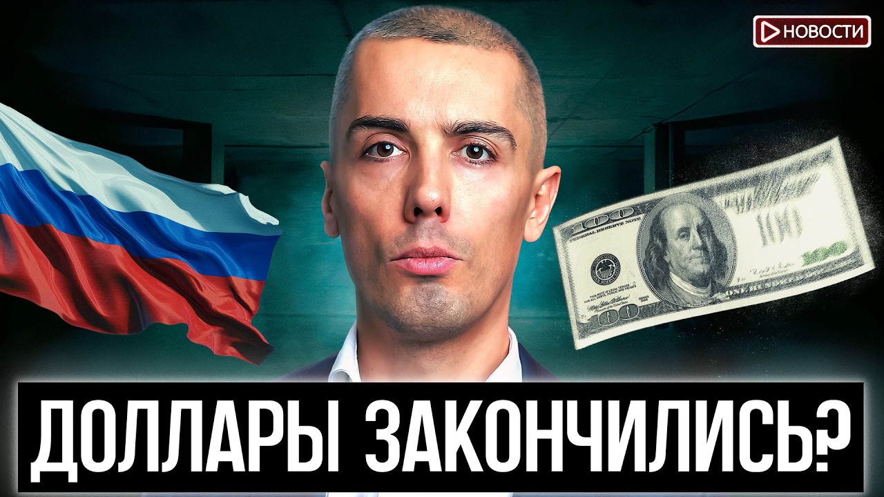 Как будут контролировать внесение наличных? Налоги на дивиденды поднимут?