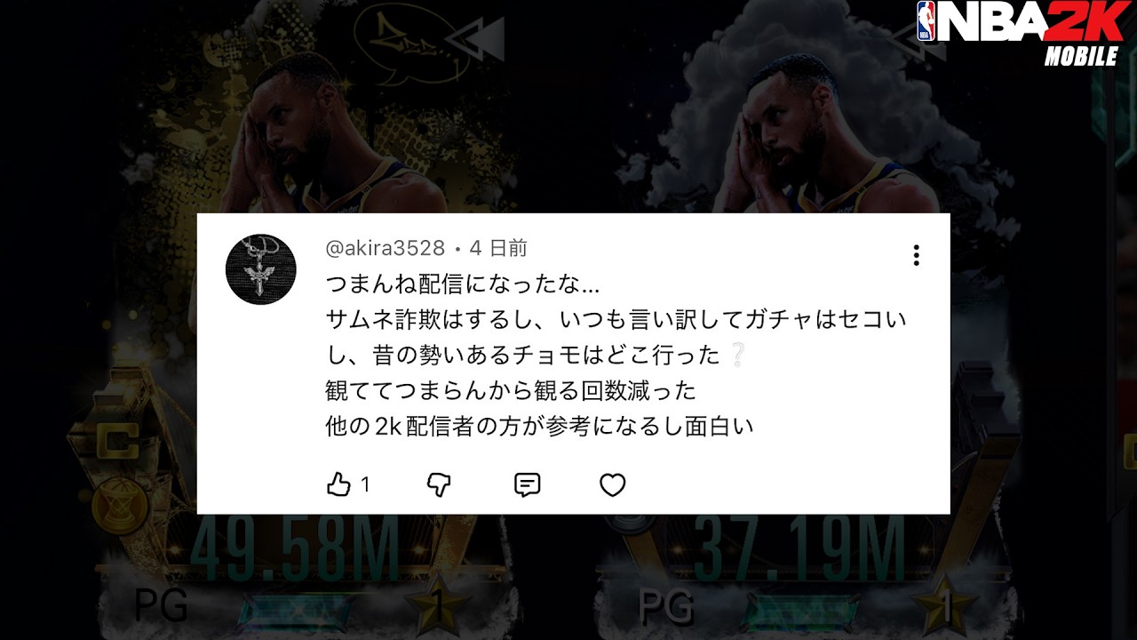 【最終回】もう限界！アンチが多いので引退します