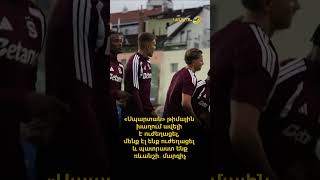 «Սպարտան» թիմային խաղում ավելի է ուժեղացել, մենք էլ ենք ուժեղացել և պատրաստ ենք ռևանշի․ մարզիչ