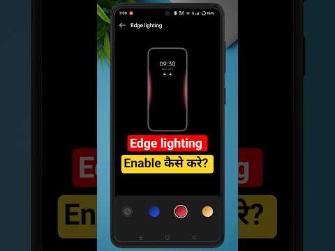 OPPO Phone Edge Lighting Kaise Enable Kare | Notification Light Setting 2025 #edgelighting #tips