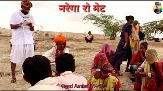 Best marwadi status video comedy video Rajasthani comedy status