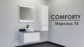 Мебель для ванной Comforty Марсель 75