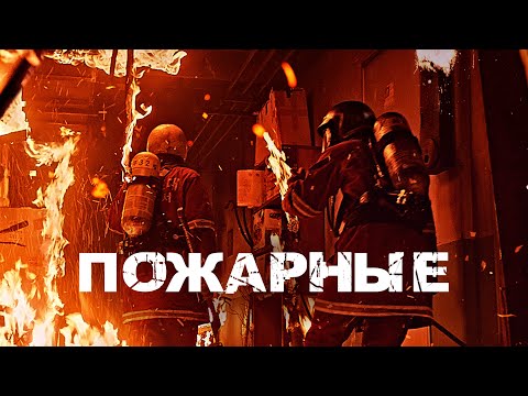 Трейлер