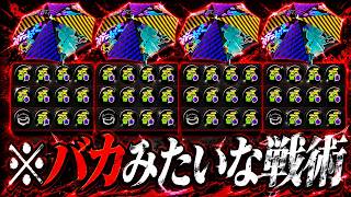 全員「ゾンビステジャンスパガジェ繚」でヤグラ上絆ループが面白すぎたｗｗｗ【スプラトゥーン3】
