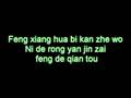 [Karaoke!!] Mars - 让我爱你/Rang wo Ai Ni/ Let me love ...