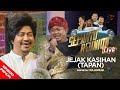 EPISOD PENUH Sepahtu Reunion Live 2017 Jejak Kasihan Tapan Tak Gila