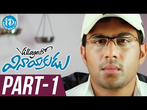 download lagu mp3 mp4 Village Lo Vinayakudu Full Movie Watch Online, download lagu Village Lo Vinayakudu Full Movie Watch Online gratis, unduh video klip Village Lo Vinayakudu Full Movie Watch Online