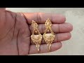 Gold earrings | Sone ka jhali 2023 | latest design jhali | सोने का झाली