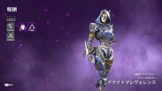 APEX ソロランク