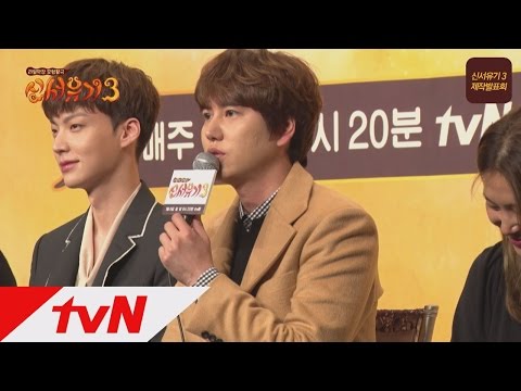 tvnbros3 규현, 나름 교육자 집안에서 자랐는데... 160108 EP.1