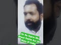 Horror Sapna Trending Sorts Horrorshorts Music Jor Se Bolo Jai Mata Di