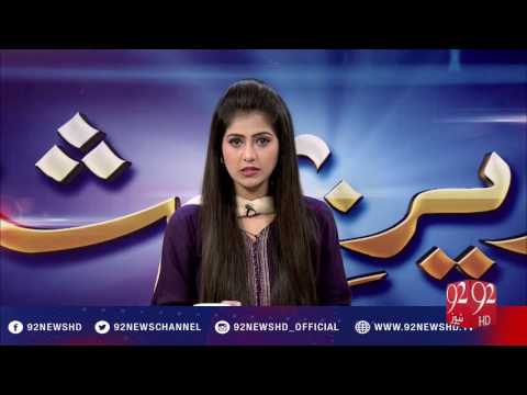 Zair E Behas - 18-11-2016 - 92NewsHD