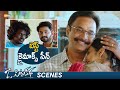 O Pitta Katha Movie Best Climax Scene Nithya Shetty Brahmaji Sanjay Rao Shemaroo Telugu