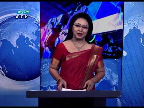 01 Am News || রাত ০১টার সংবাদ || 13 April 2021 || ETV News