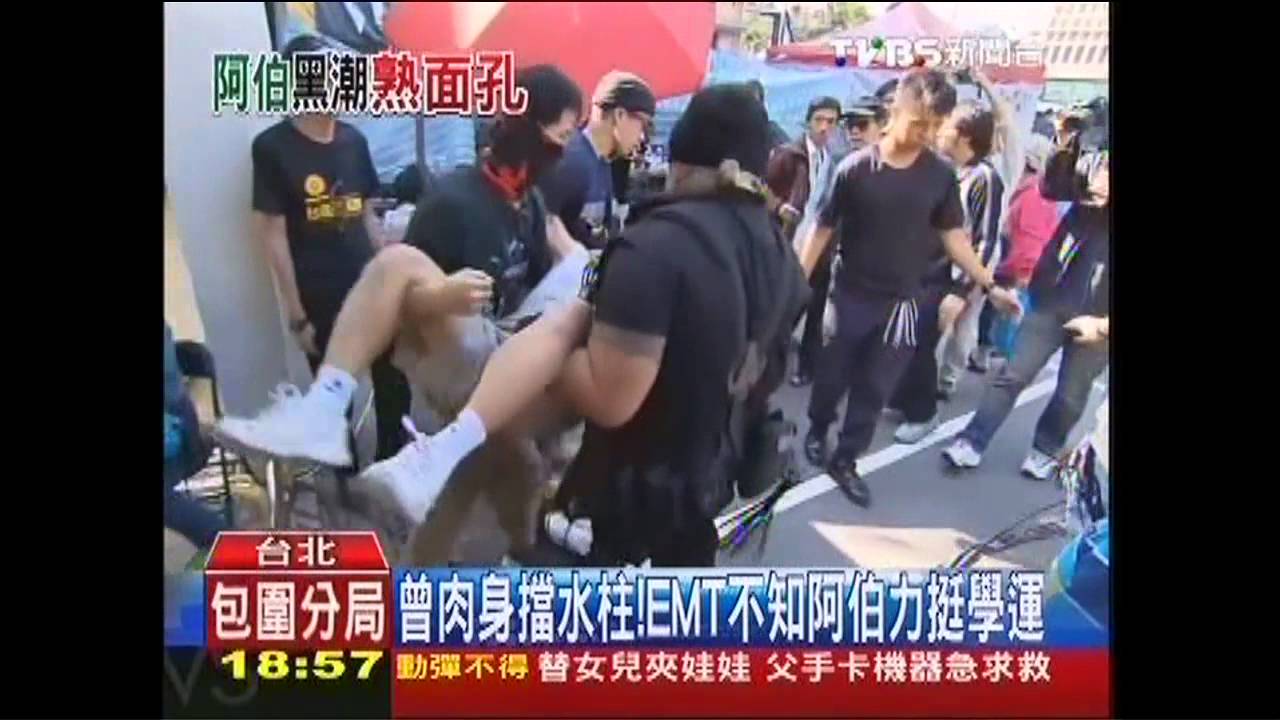 曾肉身擋水柱！　EMT不知阿伯力挺學運