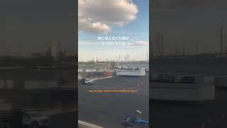 【NYCに行くぞ！】今乗ってる電車の車窓