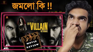 Ek Villain Returns Review | John Abraham | Arjun Kapoor | Tara | Disha | A Film By Mohit Suri