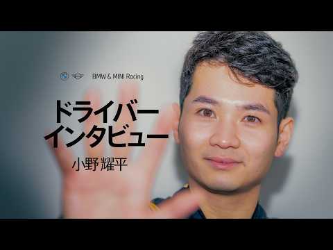 Interview 2026 Round 1-  小野耀平