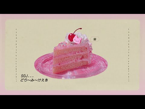 You are the cherry on top of your own life. [Dreamy Cake...🍒🍰] Lofi Cute Beats to Study/Relax