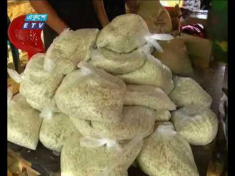 Rohinga     7 PM    News Ekushey Televsion Ltd. 26.09.2017