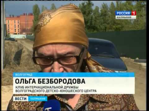 Вести «Калмыкия»: дневной выпуск 11.09.2015
