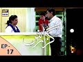 Guzarish Episode 17 - Yumna Zaidi - Affan Waheed - ARY Digital "Subtitle Eng"