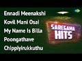 Ennadi Meenakshi Kovil Mani Poongathave Chippiyirukkuthu Vaseegara Inbam Pongum