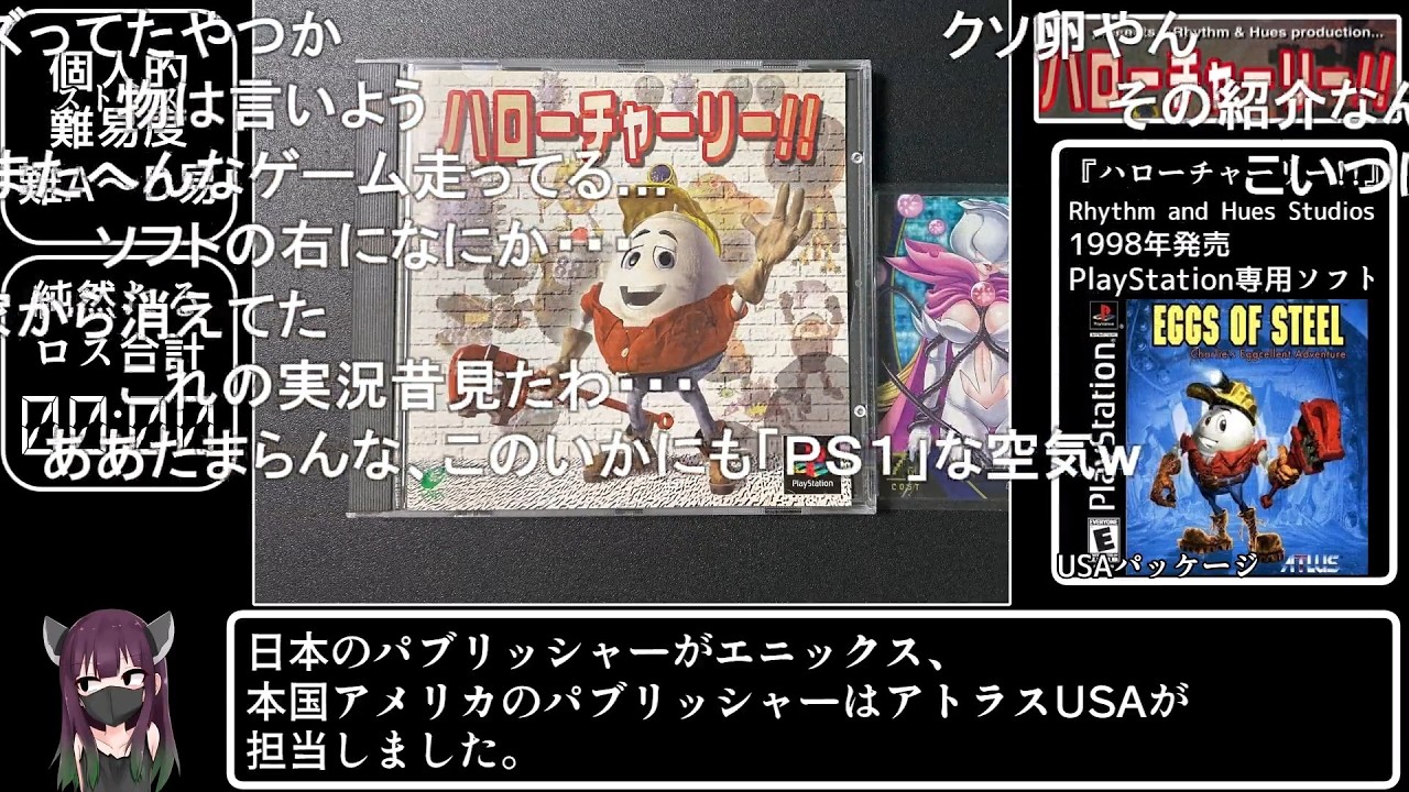 【コメント付き】ハローチャーリー！！ any% RTA 1:43:32（参考記録）