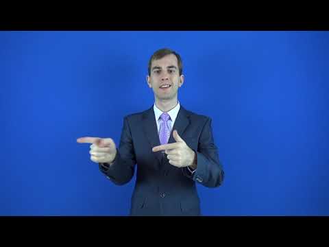 неминуемый