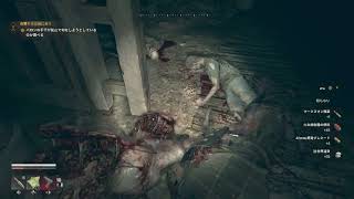【第9回】ダイイングライトザビースト Dying Light The Beast
