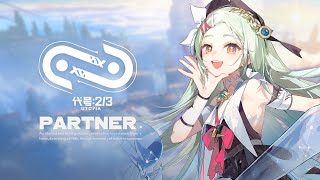 [閒聊] Project 2/3，開放世界？真捲...