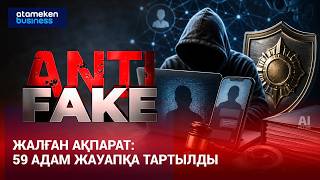 Интернетте толық анонимділік жоқ