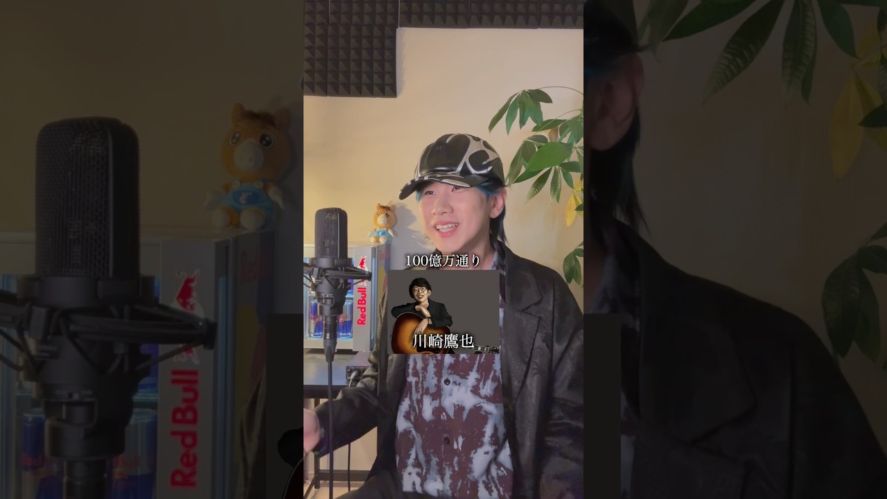 『爆裂愛してる /M!LK』1人15役ものまねメドレーで歌ってみた