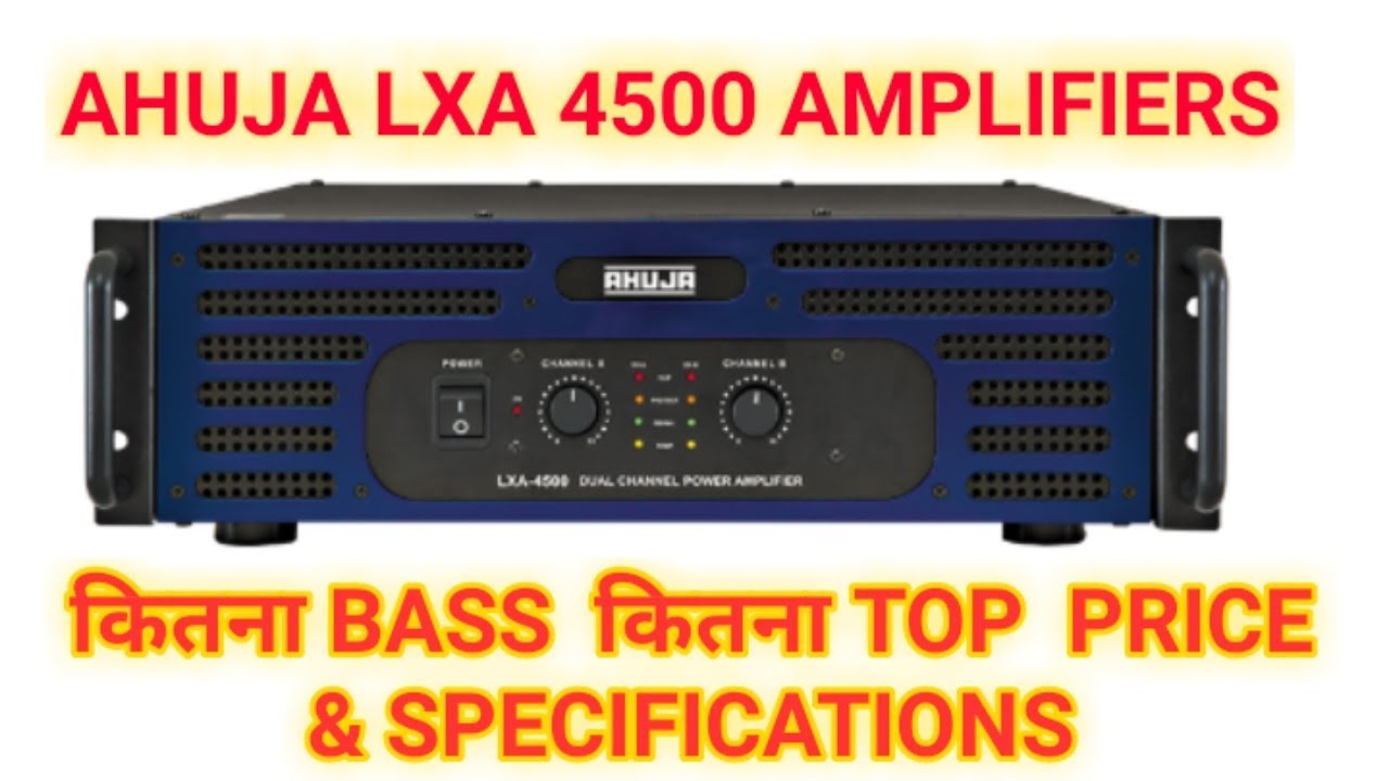 Ahuja LXA 4500 price load calculation & details!! Kitna bass or top load de sakte hain!!