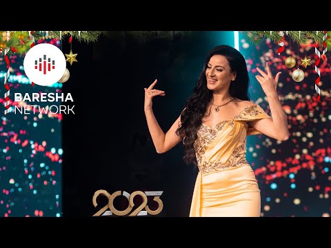 Fatime Bajrami - Kaloj Edhe Ky Vit (Gëzuar 2023)