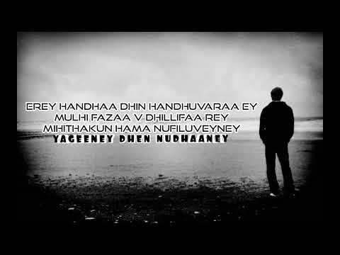 Yageeney Dhen Nudhaaney ( Slowed And Reverb)  - Ishante ft Toy & Saeph