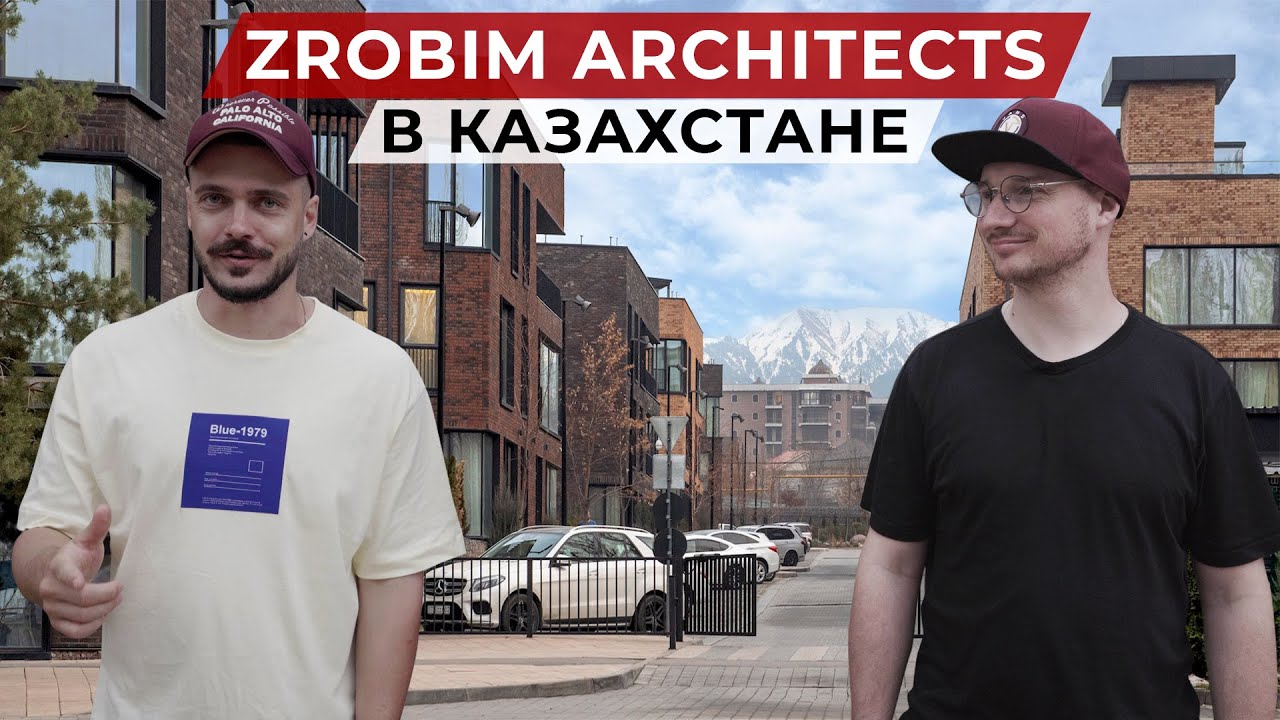 Тренды современной архитектуры Казахстана, новый офис ZROBIM architects уже в Алматы